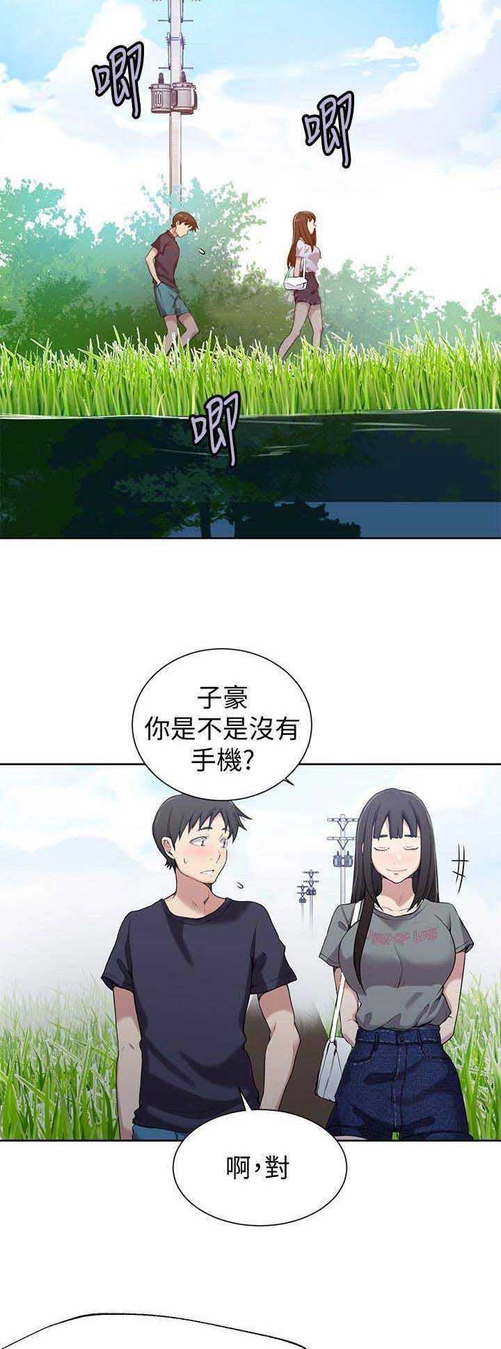 第45话1