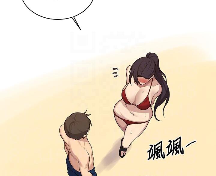 第174话3