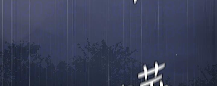 第120话4
