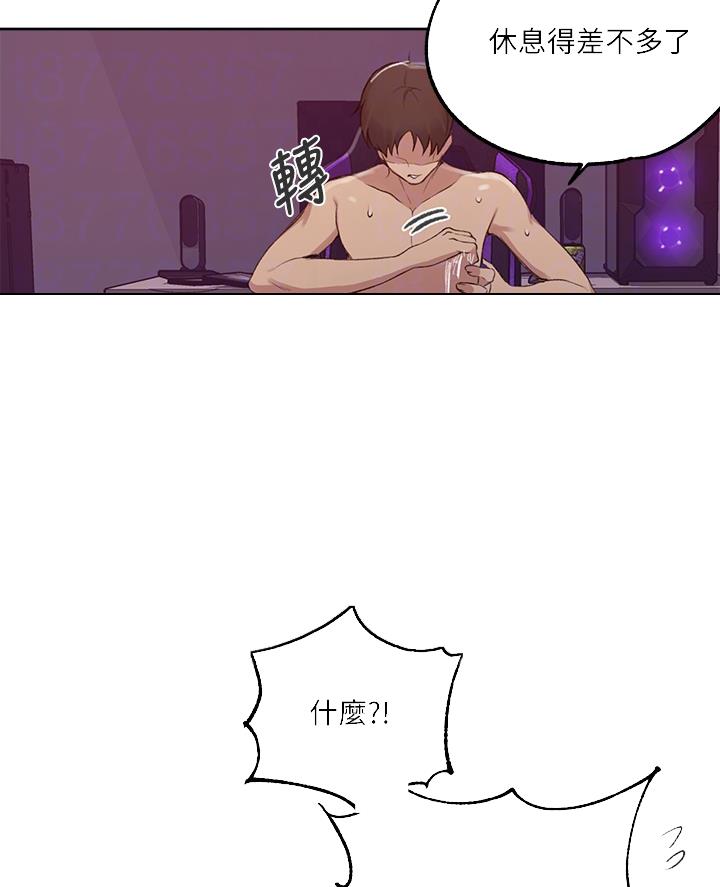 第180话4
