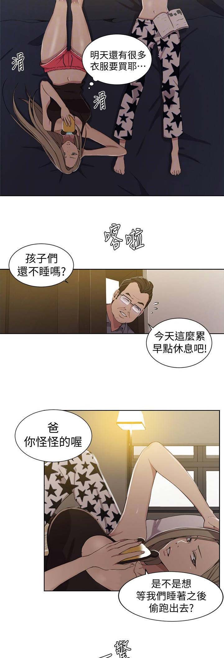 第67话1