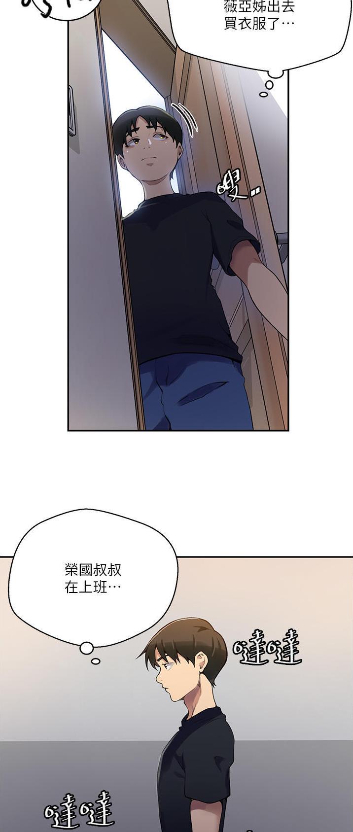 第225话3