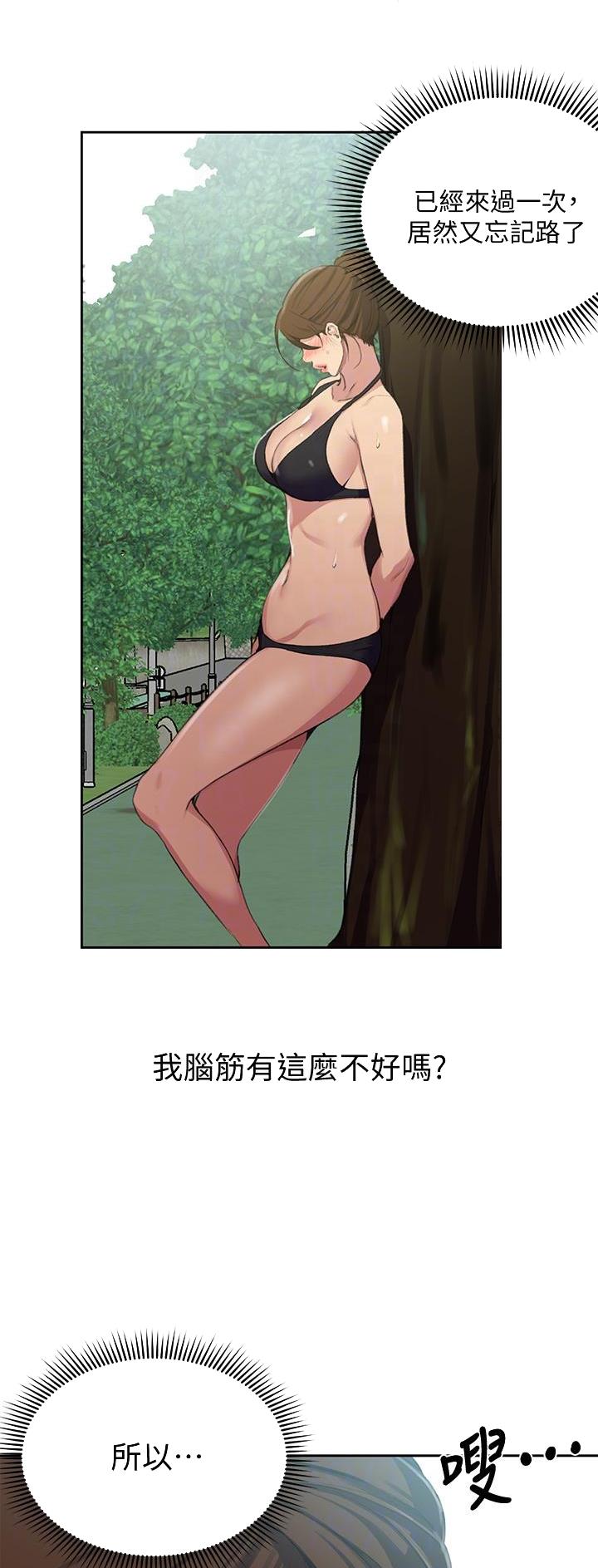 第176话3