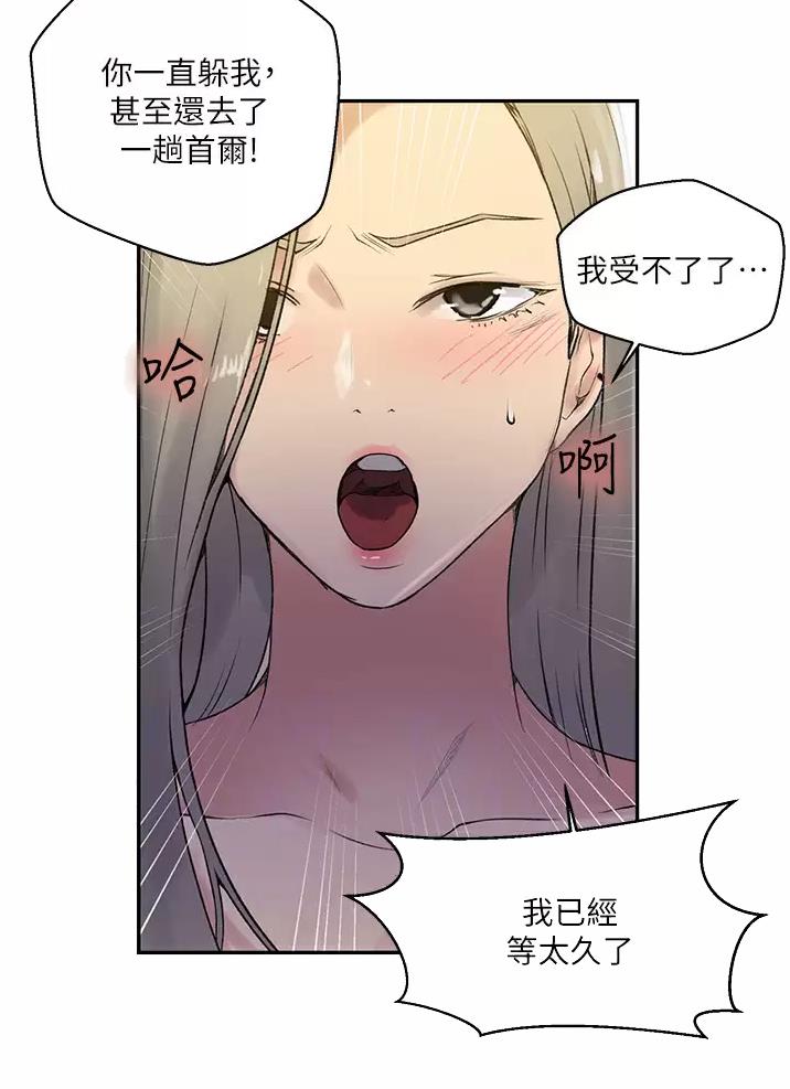 第216话2