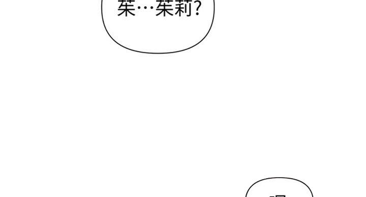 第97话3