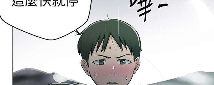 第117话4