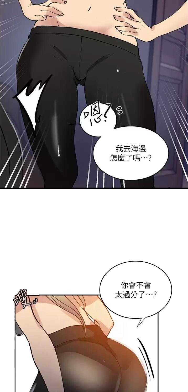 第222话2