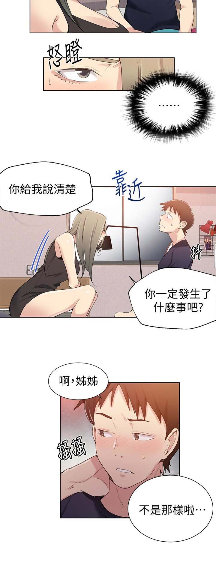 第41话1