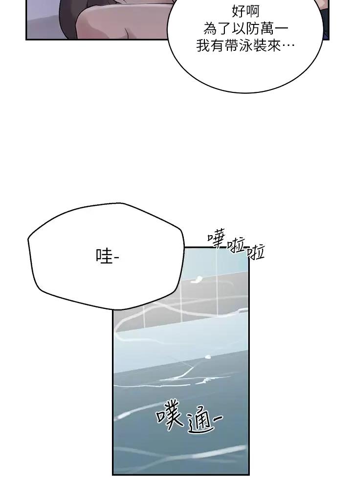 第214话4