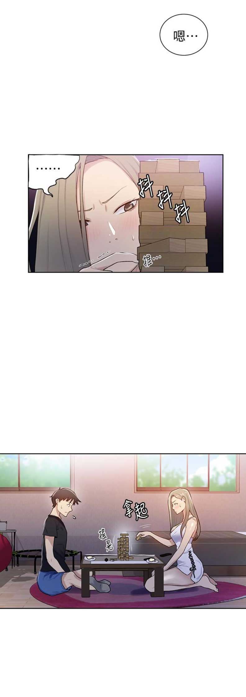 第23话1