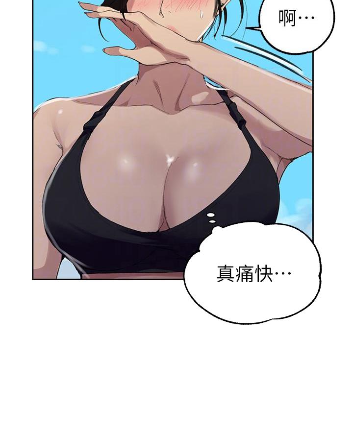 第178话3