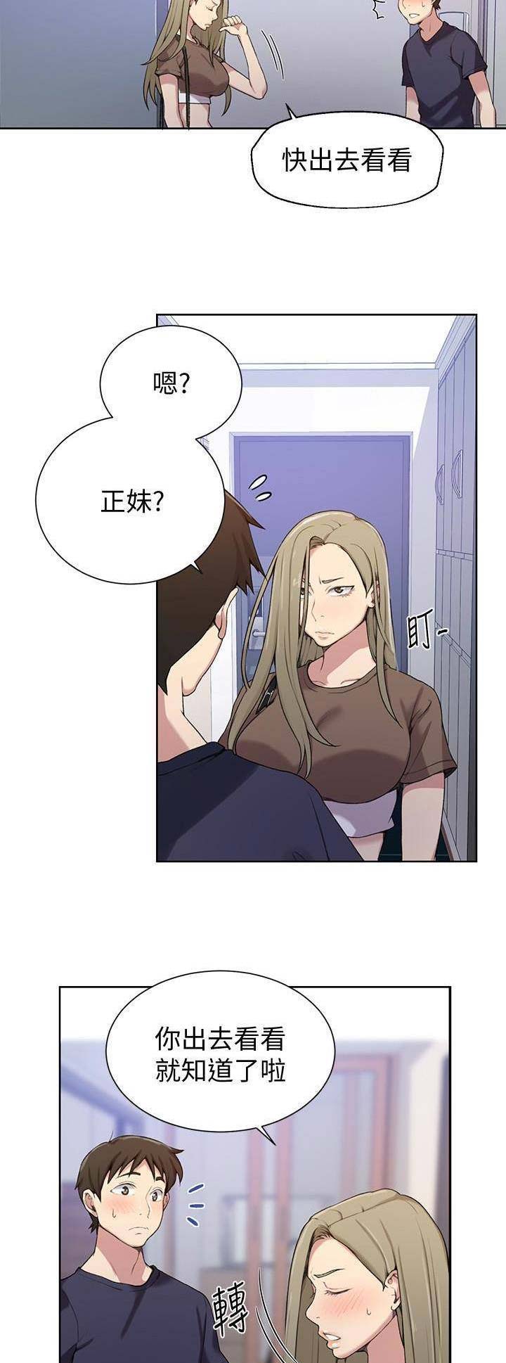 第44话2