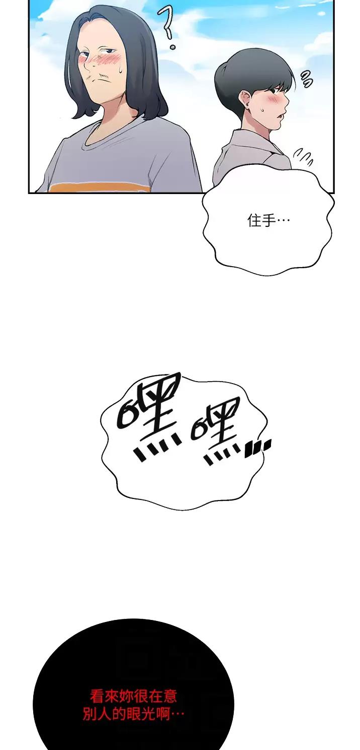 第219话1