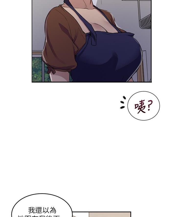 第181话4