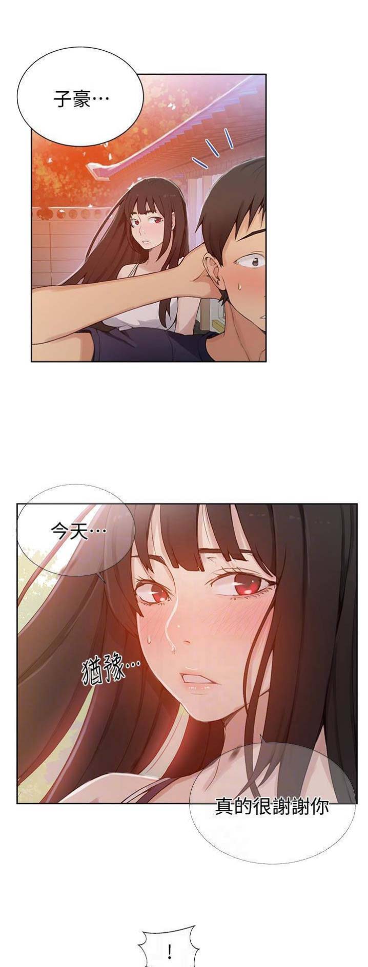 第40话0