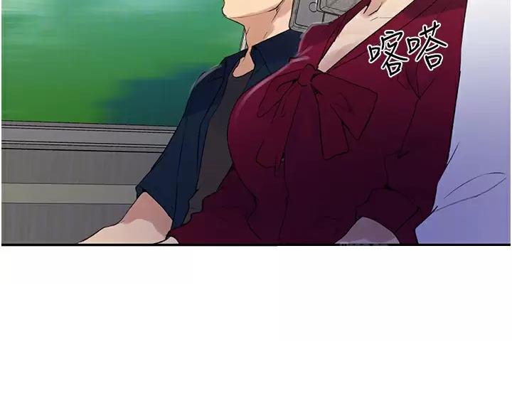 第203话4