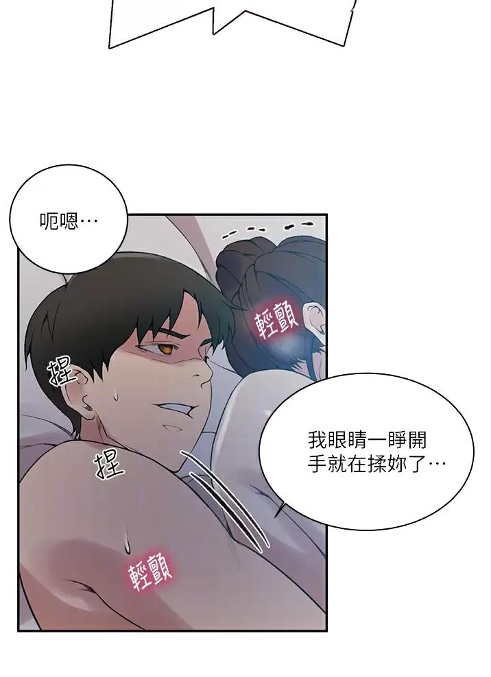 第211话4