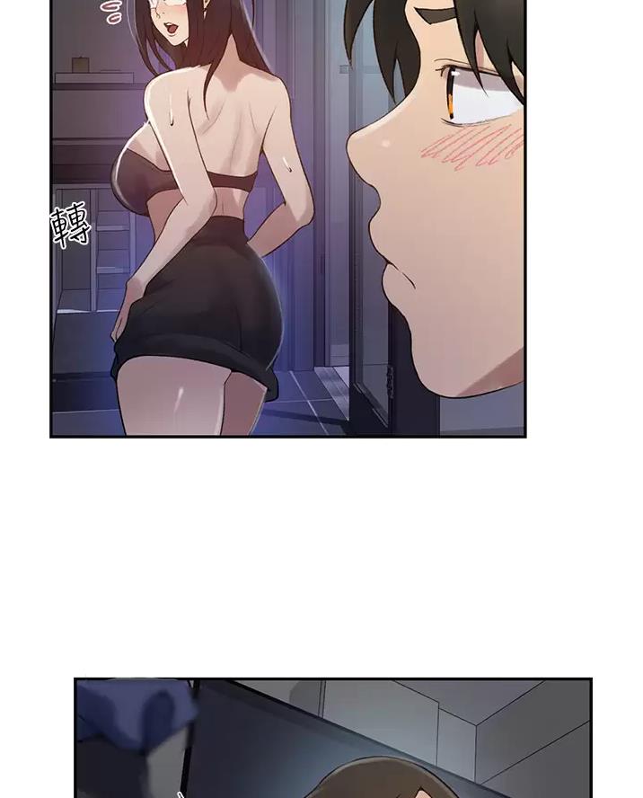 第206话4