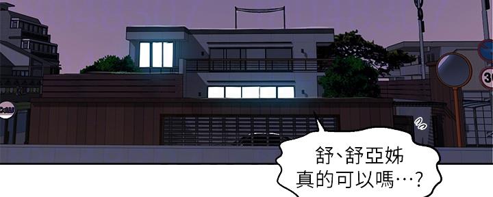 第111话4