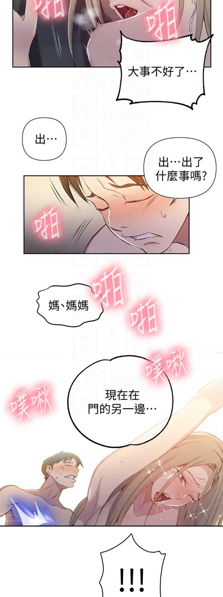 第87话1