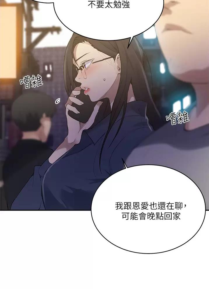 第207话1