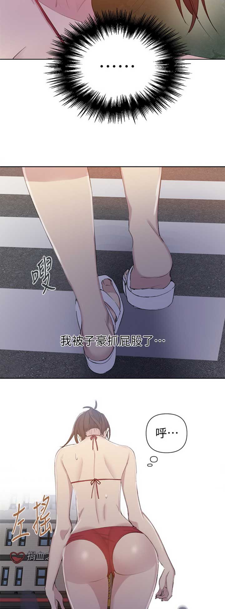 第89话3