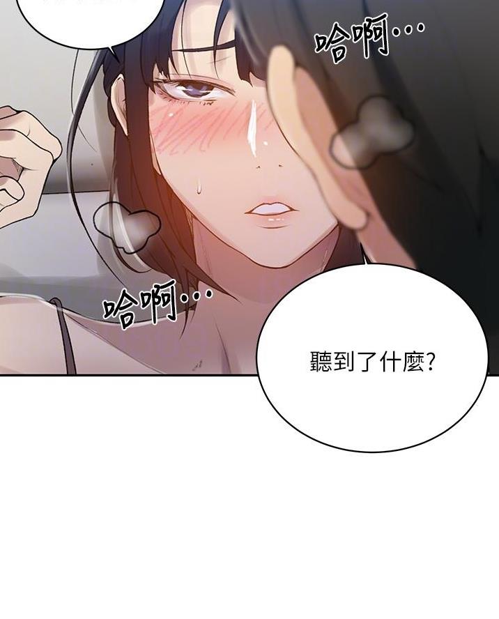 第184话2