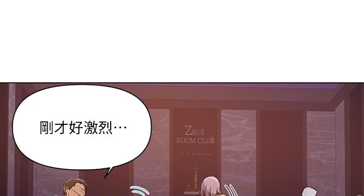 第163话3