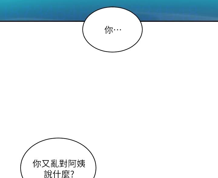 第174话2