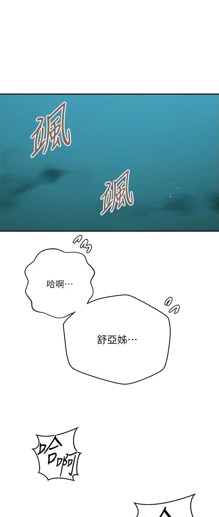 第228话0