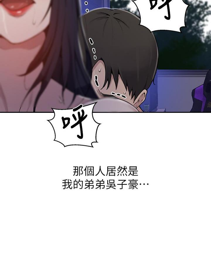 第182话4