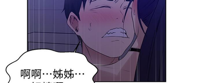 第105话3