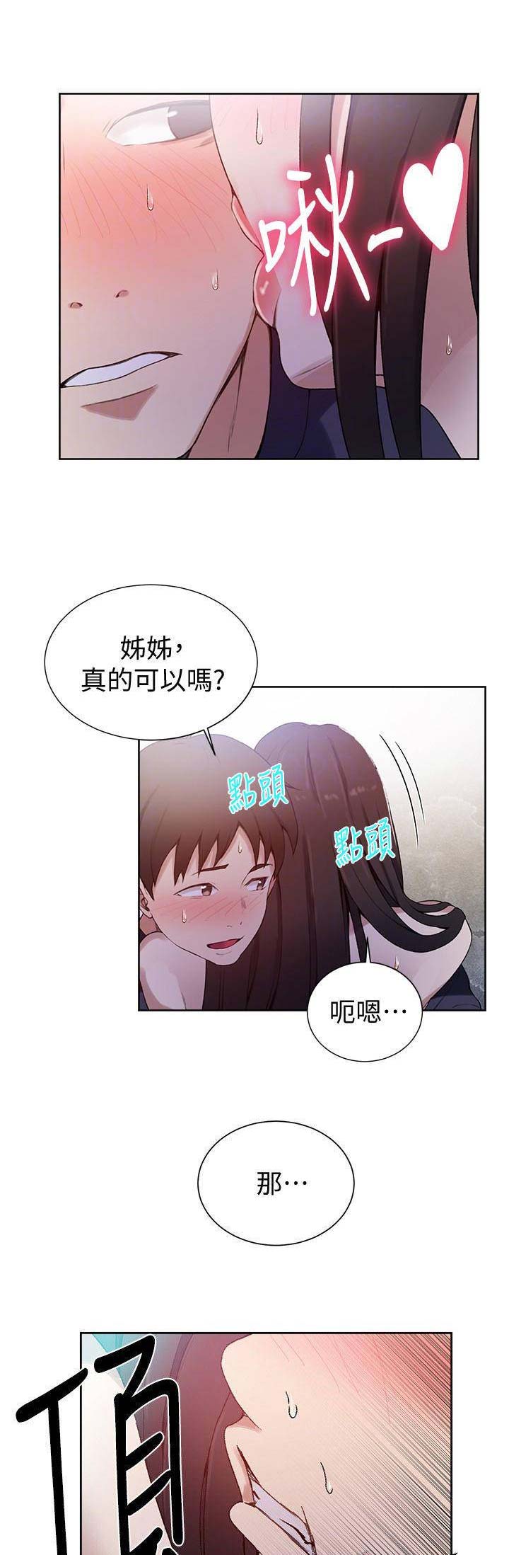 第50话0