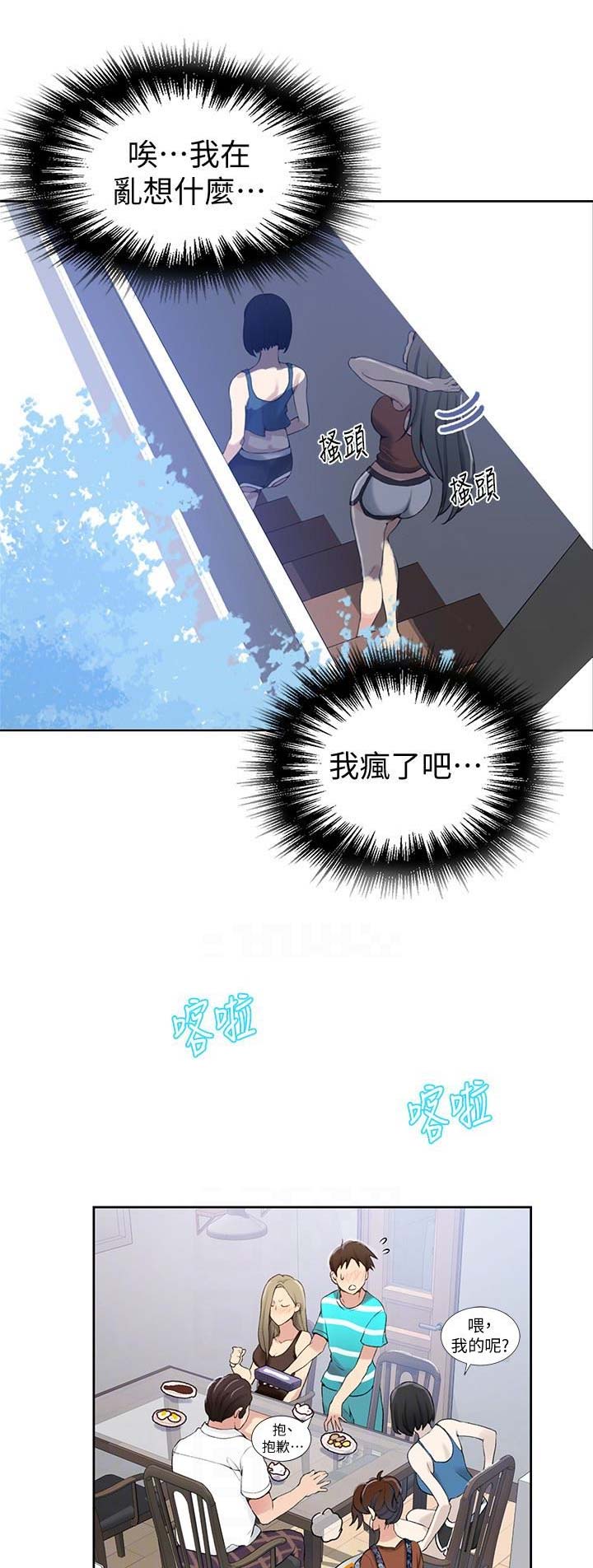 第43话0