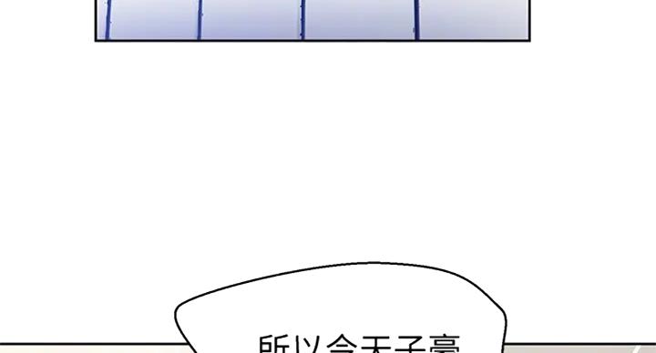 第98话3