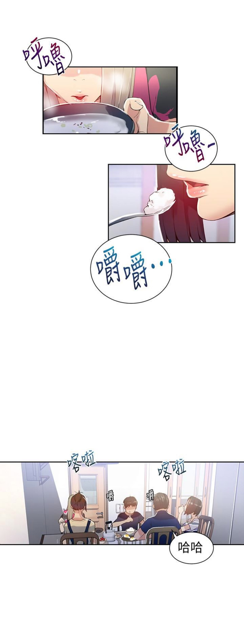 第30话1