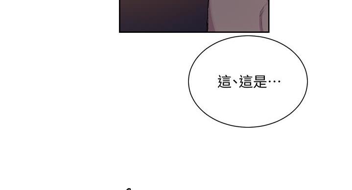 第156话4