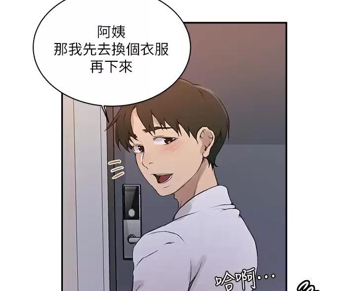 第202话4
