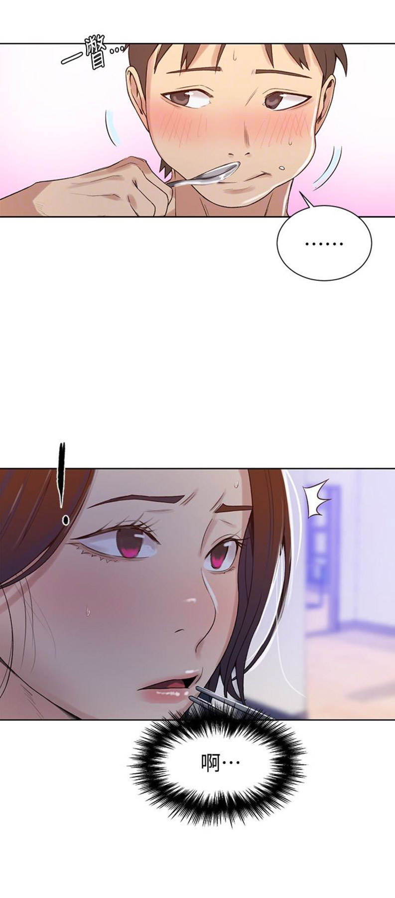 第30话4