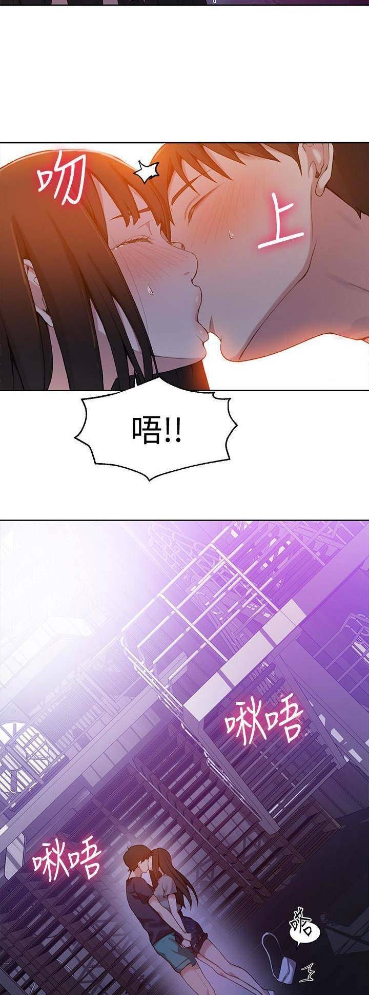 第46话3