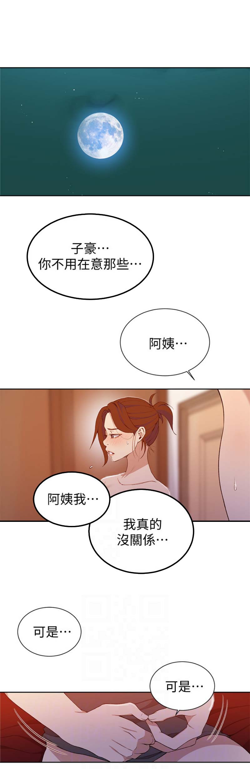 第70话0