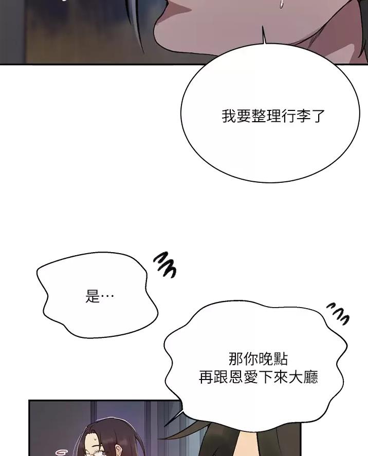第206话3