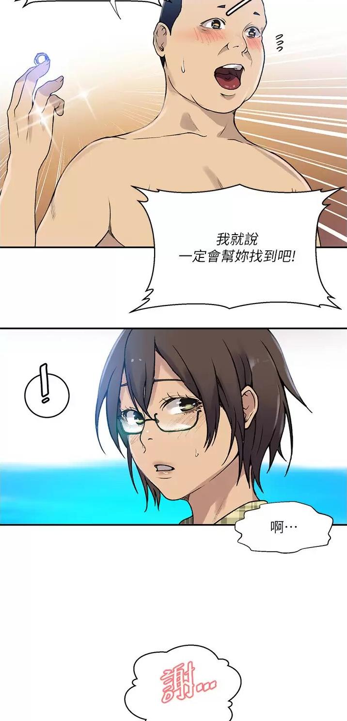 第221话2