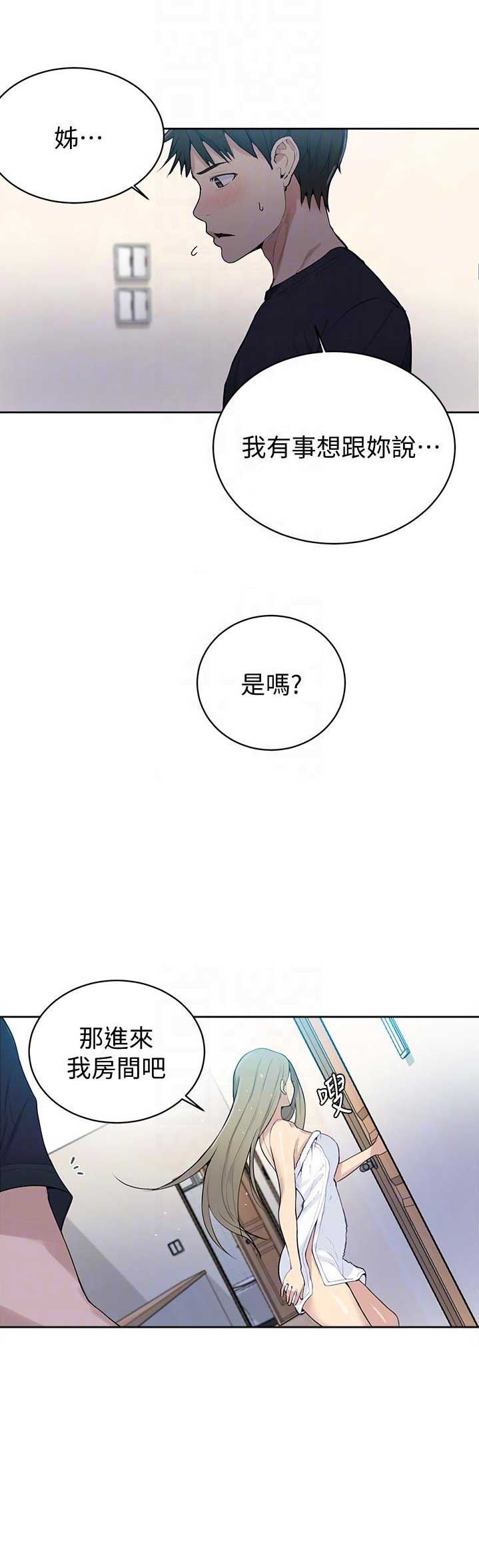 第12话4