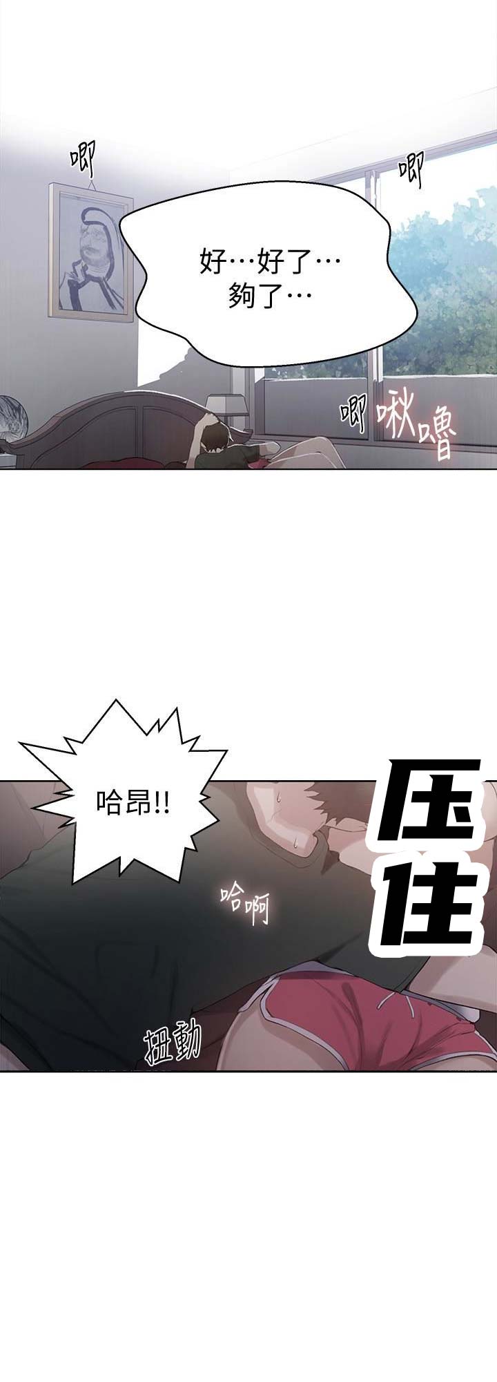 第34话3