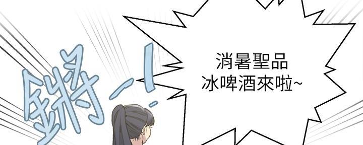 第150话3