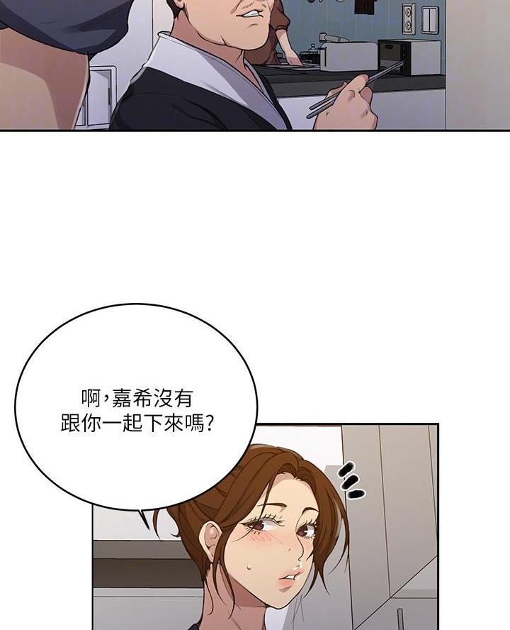 第181话3