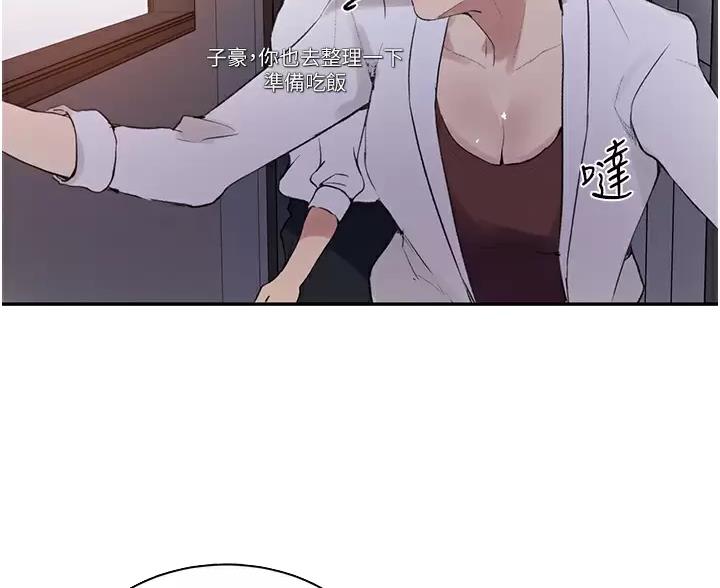 第202话3
