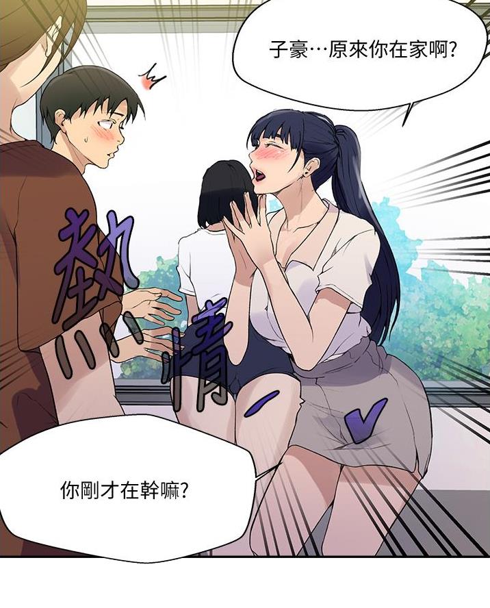第189话3