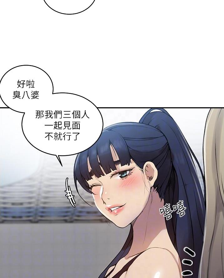 第185话2
